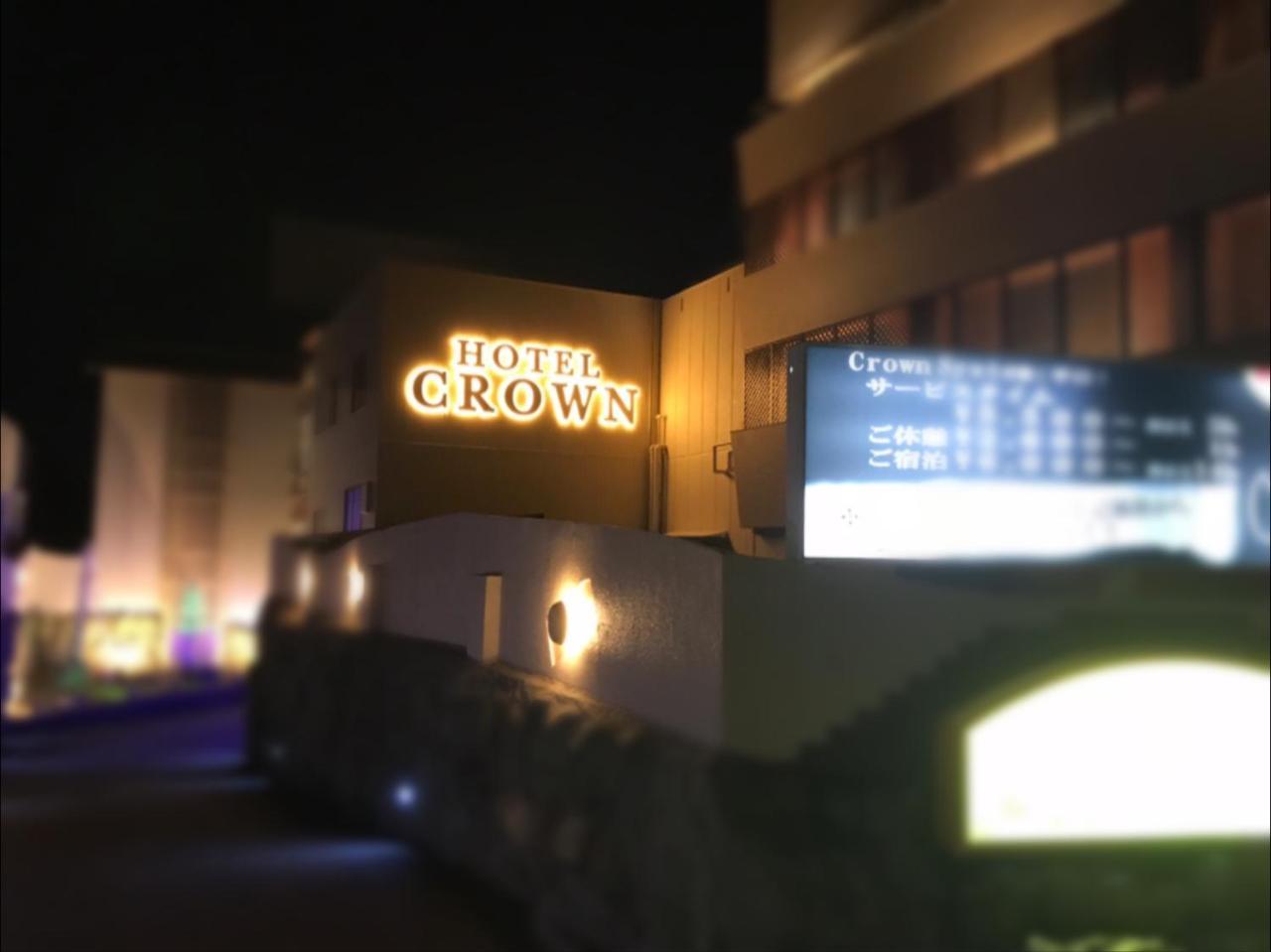 Kyoto Hotel Crown (Adults Only), Kyoto
